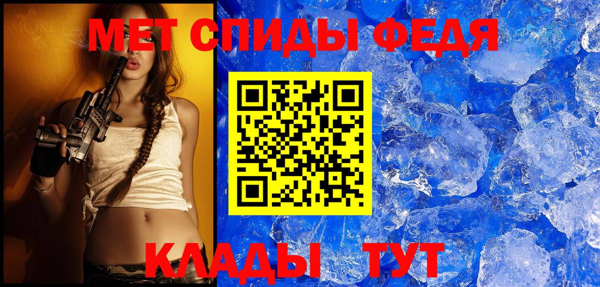 Зерноград  Амфетамин VHQ  Amphetamine  Вход с VPN 
