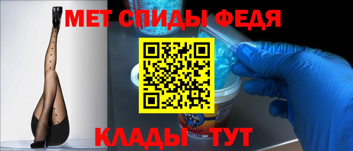 АМФЕТАМИН VHQ Зерноград