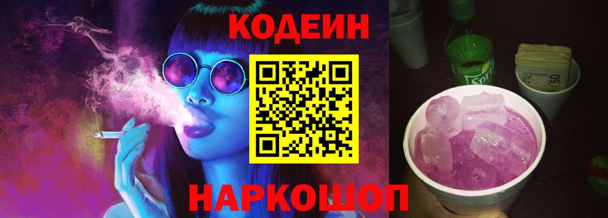 Гашиш  Вход с VPN  Бошки Шишки  Зерноград  Меф МЯУ МЯУ   НБОМе 