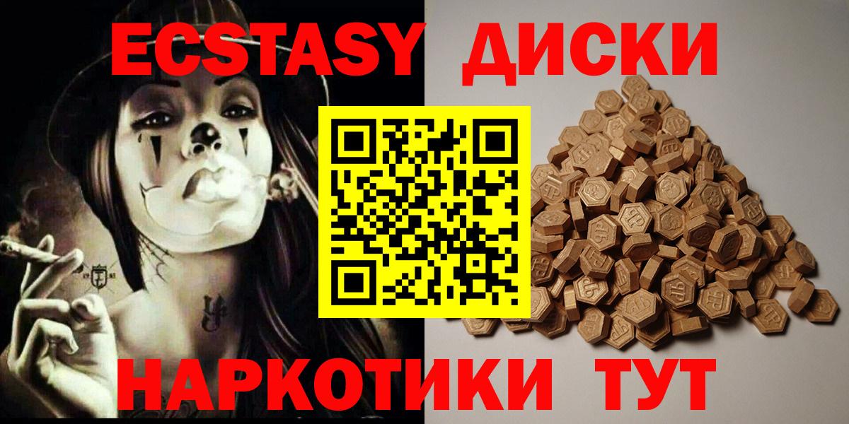 Ecstasy VHQ Зерноград
