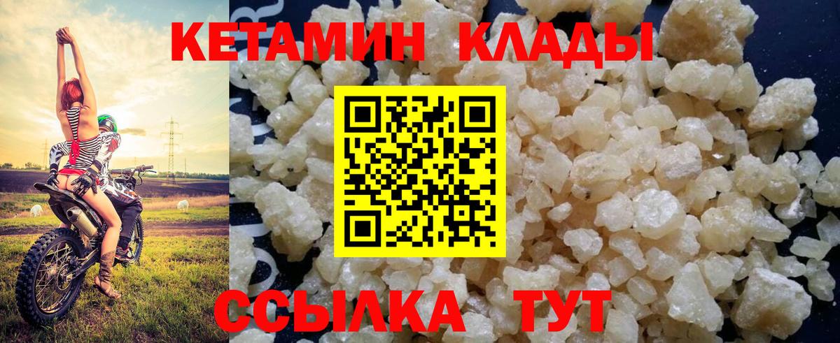 Codein Зерноград