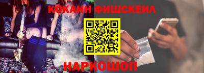 амфетамин Краснознаменск