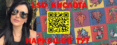 скорость Краснодар