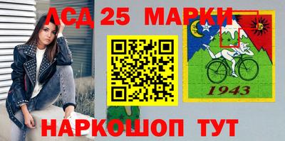 амфетамин Краснознаменск