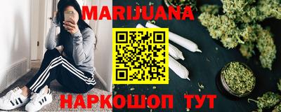 стафф Краснокаменск