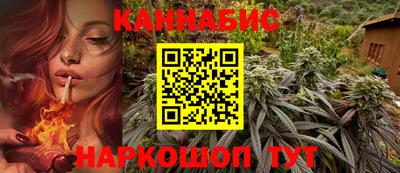 стафф Краснокаменск