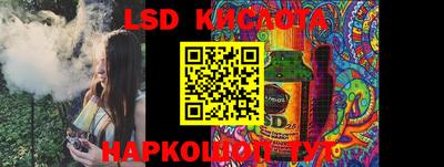 скорость Краснодар
