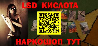 стафф Краснокаменск