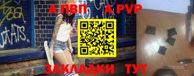 амфетамин Краснознаменск