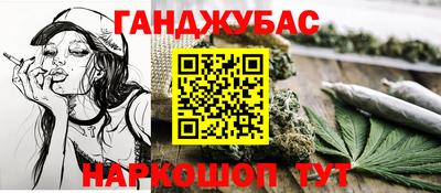 стафф Краснокаменск
