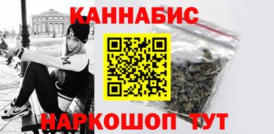 стафф Краснокаменск
