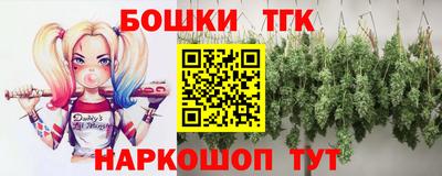 стафф Краснокаменск