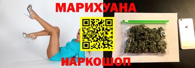 стафф Краснокаменск