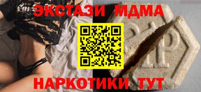 амфетамин Краснознаменск