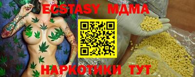 амфетамин Краснознаменск