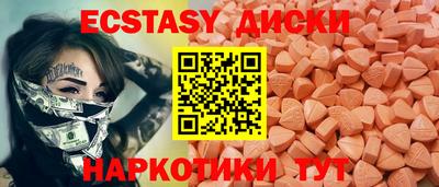 стафф Краснокаменск