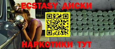 скорость Краснодар