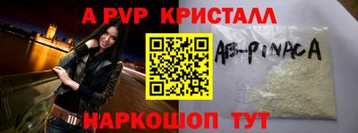 амфетамин Краснознаменск