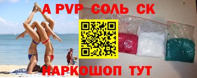 скорость Краснодар
