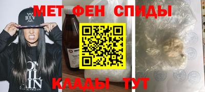 амфетамин Краснознаменск