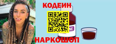 амфетамин Краснознаменск