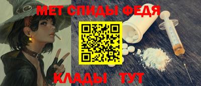 стафф Краснокаменск
