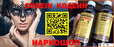 скорость Краснодар