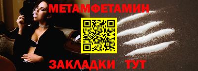 амфетамин Краснознаменск
