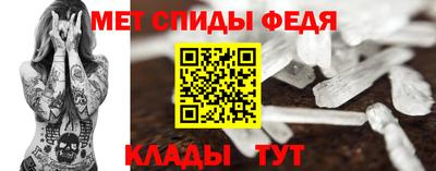 стафф Краснокаменск