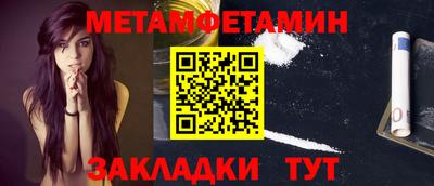амфетамин Краснознаменск
