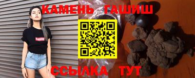 стафф Краснокаменск