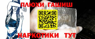 амфетамин Краснознаменск