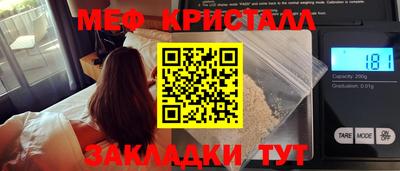 амфетамин Краснознаменск