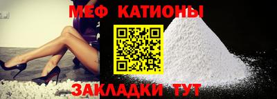 стафф Краснокаменск