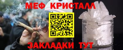 стафф Краснокаменск