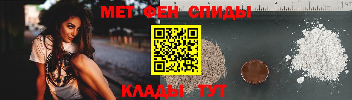 Зерноград  МЕТАМФЕТАМИН Methamphetamine  Вход с VPN  МЕТАМФЕТАМИН Methamphetamine 