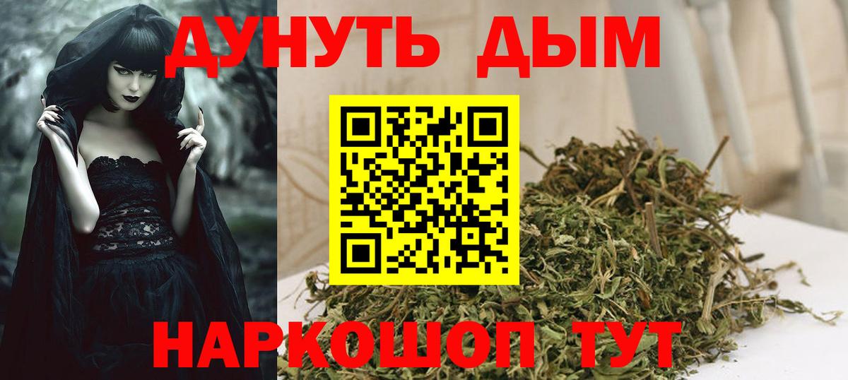 Зерноград  Марихуана марихуана  Бошки Шишки гибрид  Каннабис гибрид  Вход с VPN 